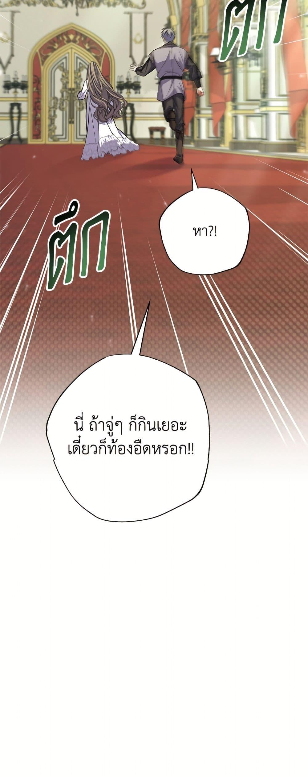Manga-lc-com อ่านมังงะ อ่านการ์ตูน ออนไลน์ ฟรี A Saint Who Was Adopted by the Grand Duke ตอนที่ 1 2 3 4 5 6 7 8 9 10 11 12 13 14 ฟรี ไม่มีโฆษณา Manga-lc - อ่าน มังงะ อ่าน การ์ตูน ออนไลน์ อ่านมังงะ ฟรี