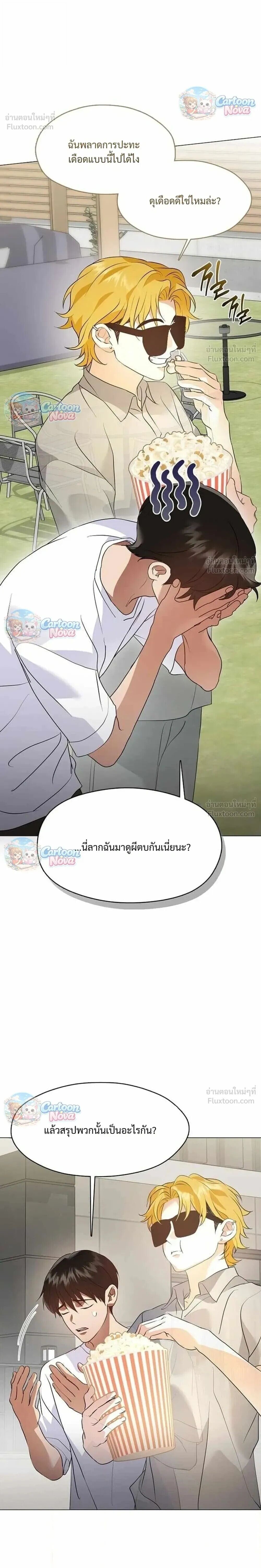 Manga-lc-com อ่านมังงะ อ่านการ์ตูน ออนไลน์ ฟรี Afterlife Diner ร้านอาหารหลังความตาย ตอนที่ 1 2 3 4 5 6 7 8 9 10 11 12 13 14 ฟรี ไม่มีโฆษณา Manga-lc - อ่าน มังงะ อ่าน การ์ตูน ออนไลน์ อ่านมังงะ ฟรี