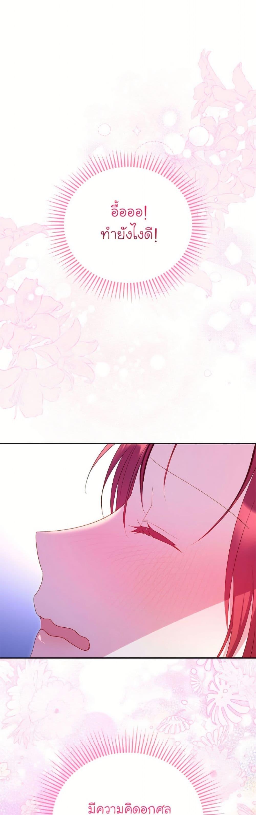 Manga-lc-com อ่านมังงะ อ่านการ์ตูน ออนไลน์ ฟรี The Villainess Captured the Grand Duke ตอนที่ 1 2 3 4 5 6 7 8 9 10 11 12 13 14 ฟรี ไม่มีโฆษณา Manga-lc - อ่าน มังงะ อ่าน การ์ตูน ออนไลน์ อ่านมังงะ ฟรี