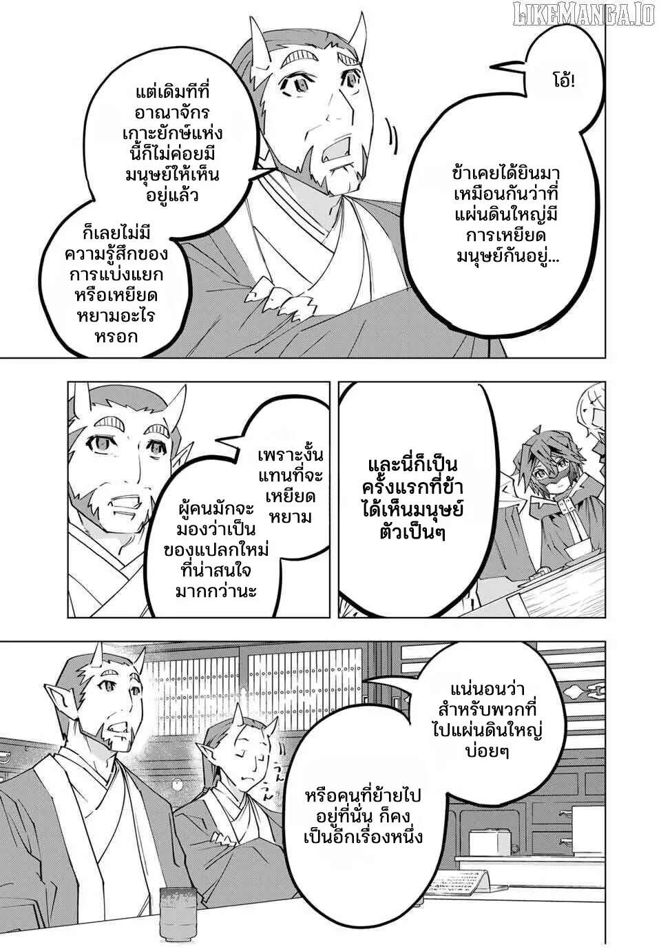 Manga-lc-com อ่านมังงะ อ่านการ์ตูน ออนไลน์ ฟรี Shinjiteita Nakama Tachi Ni Dungeon Okuchi De Korosare Kaket ตอนที่ 1 2 3 4 5 6 7 8 9 10 11 12 13 14 ฟรี ไม่มีโฆษณา Manga-lc - อ่าน มังงะ อ่าน การ์ตูน ออนไลน์ อ่านมังงะ ฟรี