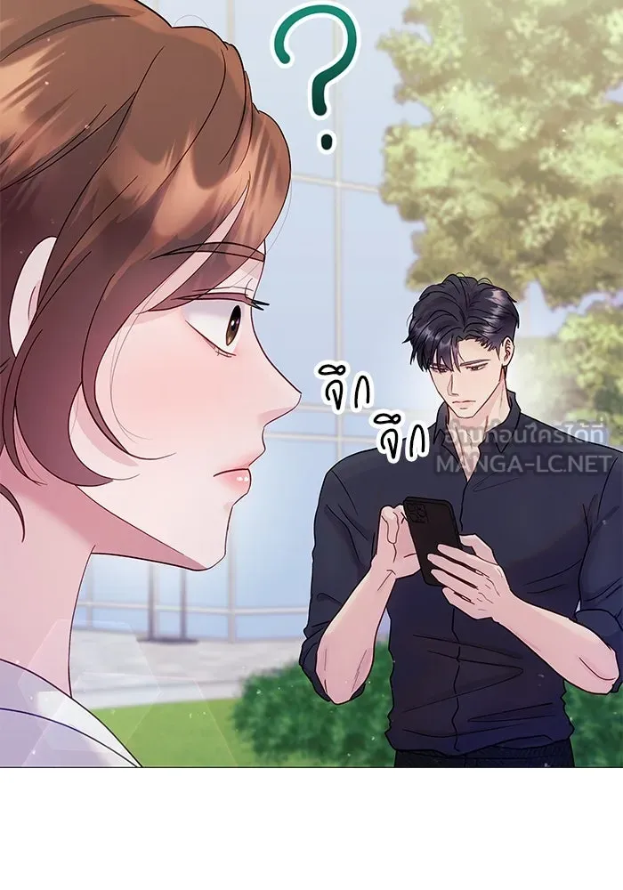 คู่มือคว้าหัวใจนายตัวร้าย ตอนที่ 7 รูปที่ 33