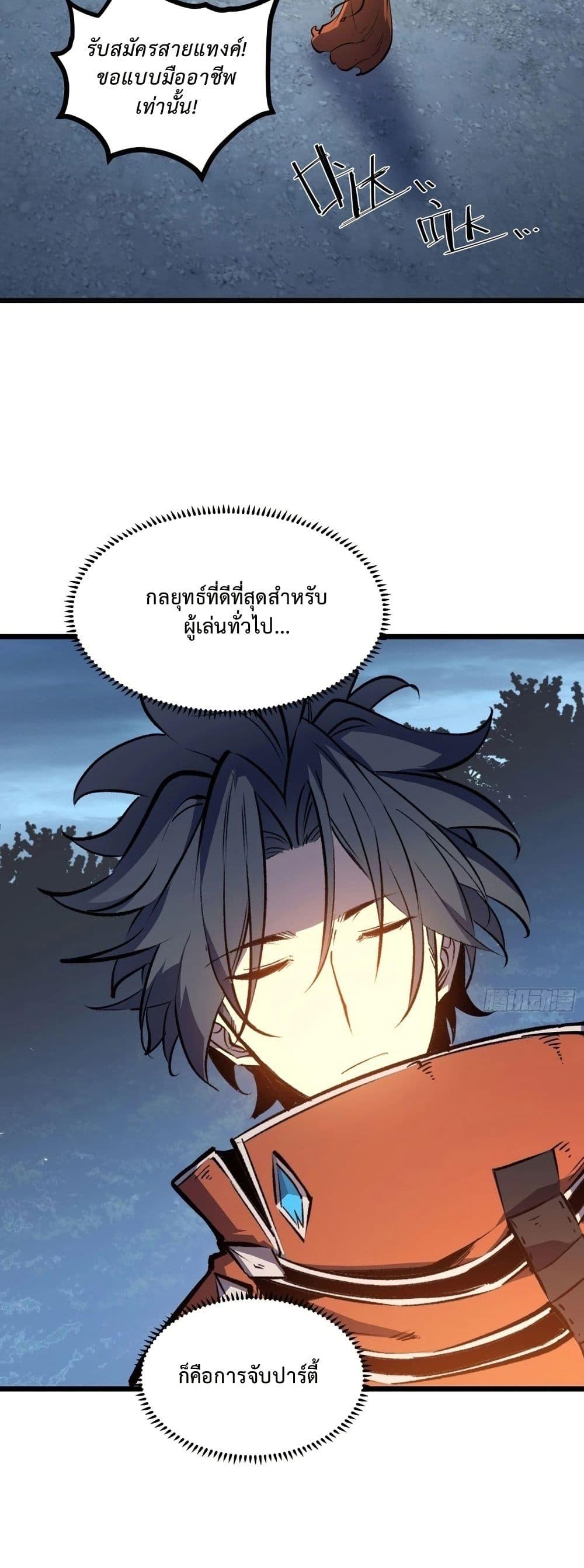 Manga-lc-com อ่านมังงะ อ่านการ์ตูน ออนไลน์ ฟรี Rebirth of the Super Battle God ตอนที่ 1 2 3 4 5 6 7 8 9 10 11 12 13 14 ฟรี ไม่มีโฆษณา Manga-lc - อ่าน มังงะ อ่าน การ์ตูน ออนไลน์ อ่านมังงะ ฟรี