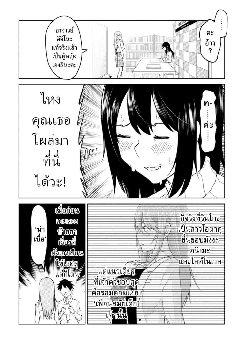 Manga-lc-com อ่านมังงะ อ่านการ์ตูน ออนไลน์ ฟรี My stepsister who says Go die go die to me every day, tries to hypnotize me to fall for her while I was sleeping…! ตอนที่ 1 2 3 4 5 6 7 8 9 10 11 12 13 14 ฟรี ไม่มีโฆษณา Manga-lc - อ่าน มังงะ อ่าน การ์ตูน ออนไลน์ อ่านมังงะ ฟรี