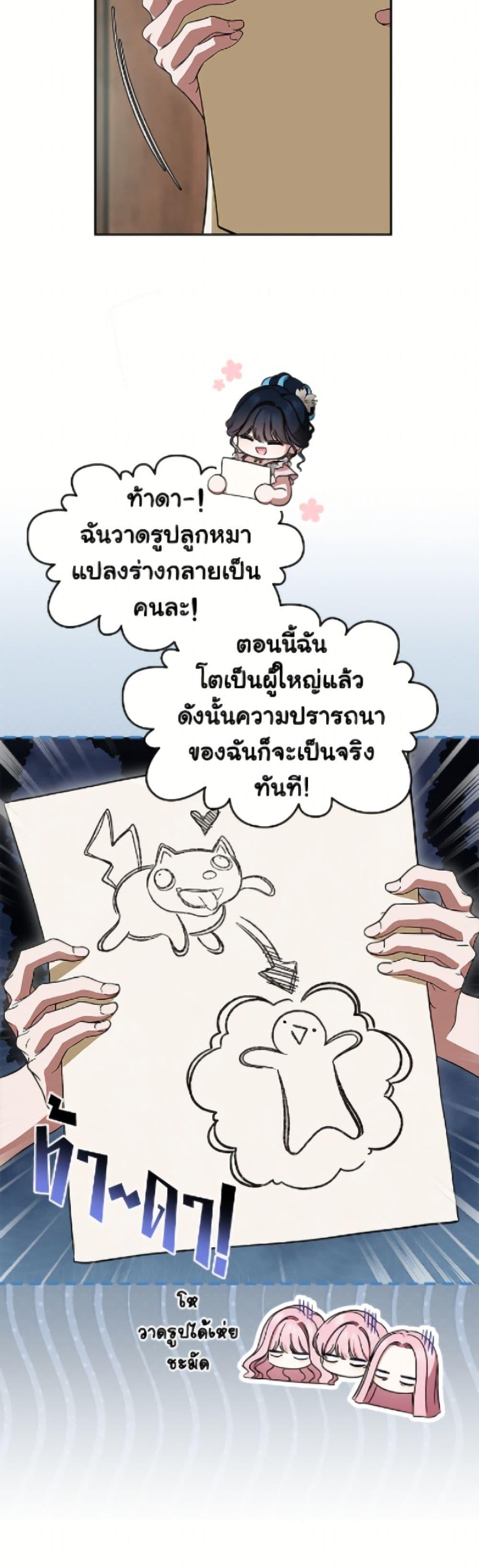 Manga-lc-com อ่านมังงะ อ่านการ์ตูน ออนไลน์ ฟรี I Stole the Heroine’s First Love ตอนที่ 1 2 3 4 5 6 7 8 9 10 11 12 13 14 ฟรี ไม่มีโฆษณา Manga-lc - อ่าน มังงะ อ่าน การ์ตูน ออนไลน์ อ่านมังงะ ฟรี