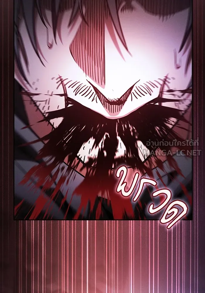 นักดาบอัจฉริยะจากอะคาเดมี ตอนที่ 55 รูปที่ 108