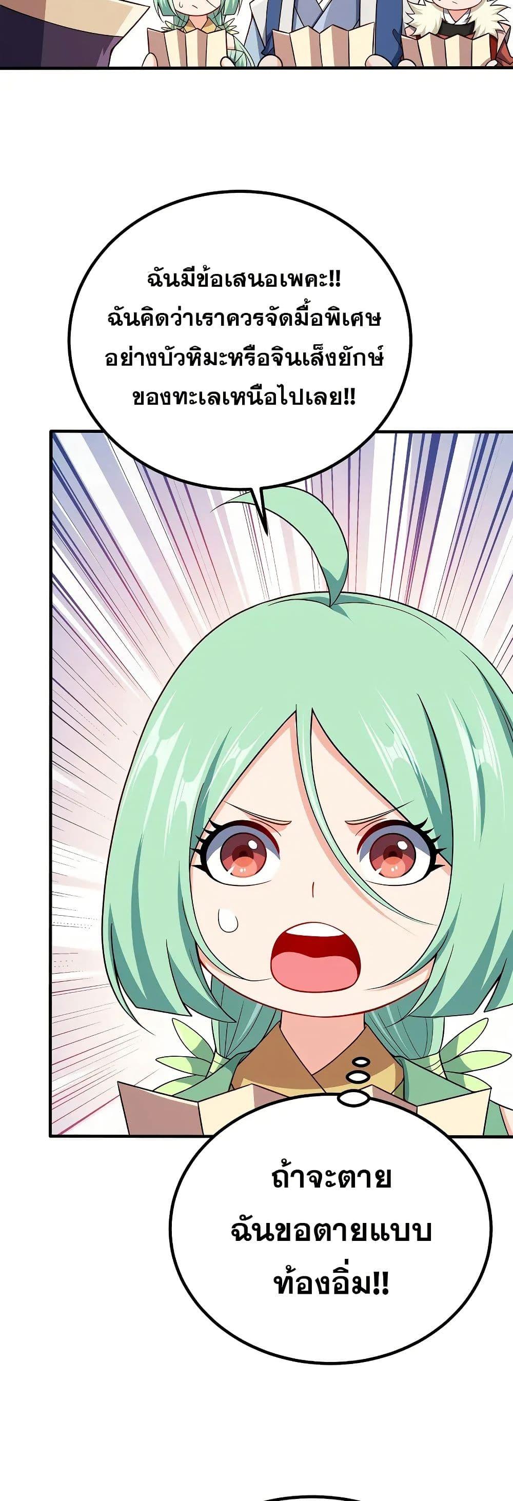 Manga-lc-com อ่านมังงะ อ่านการ์ตูน ออนไลน์ ฟรี My Wife is Actually the Future Tyrant Empress ตอนที่ 1 2 3 4 5 6 7 8 9 10 11 12 13 14 ฟรี ไม่มีโฆษณา Manga-lc - อ่าน มังงะ อ่าน การ์ตูน ออนไลน์ อ่านมังงะ ฟรี