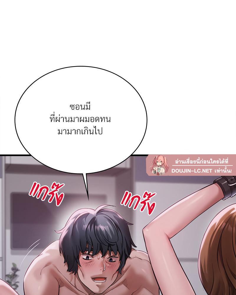 Doujin-Lc- อ่าน โดจิน มังฮวา เกาหลี ญี่ปุ่น จีน แปลไทย Drunk on You ตอนที่ 1 2 3 4 5 6 7 8 9 10 11 12 13 14 ฟรี ไม่มีโฆษณา อ่าน โดจิน Manhwa เกาหลี ญี่ปุ่น จีน เรามีครบ คัดมาให้เน้นๆ โดจิน 18+ รับประกันความฟินโดย  Doujin Lc