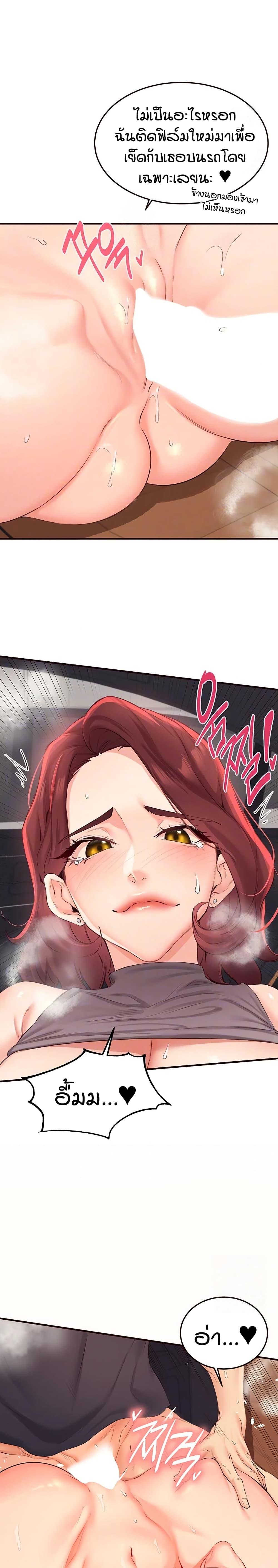 Doujin-Lc- อ่าน โดจิน มังฮวา เกาหลี ญี่ปุ่น จีน แปลไทย An Introduction to MILFs ตอนที่ 1 2 3 4 5 6 7 8 9 10 11 12 13 14 ฟรี ไม่มีโฆษณา อ่าน โดจิน Manhwa เกาหลี ญี่ปุ่น จีน เรามีครบ คัดมาให้เน้นๆ โดจิน 18+ รับประกันความฟินโดย  Doujin Lc