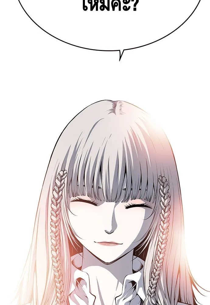 King Game ตอนที่ 25 คาดไม่ถึงเลยนะเนี่ย รูปที่ 131