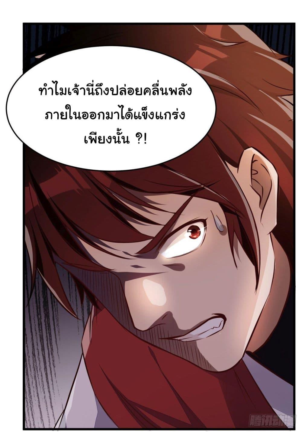Manga-lc-com อ่านมังงะ อ่านการ์ตูน ออนไลน์ ฟรี Cultivating Immortality Requires a Rich Woman ตอนที่ 1 2 3 4 5 6 7 8 9 10 11 12 13 14 ฟรี ไม่มีโฆษณา Manga-lc - อ่าน มังงะ อ่าน การ์ตูน ออนไลน์ อ่านมังงะ ฟรี
