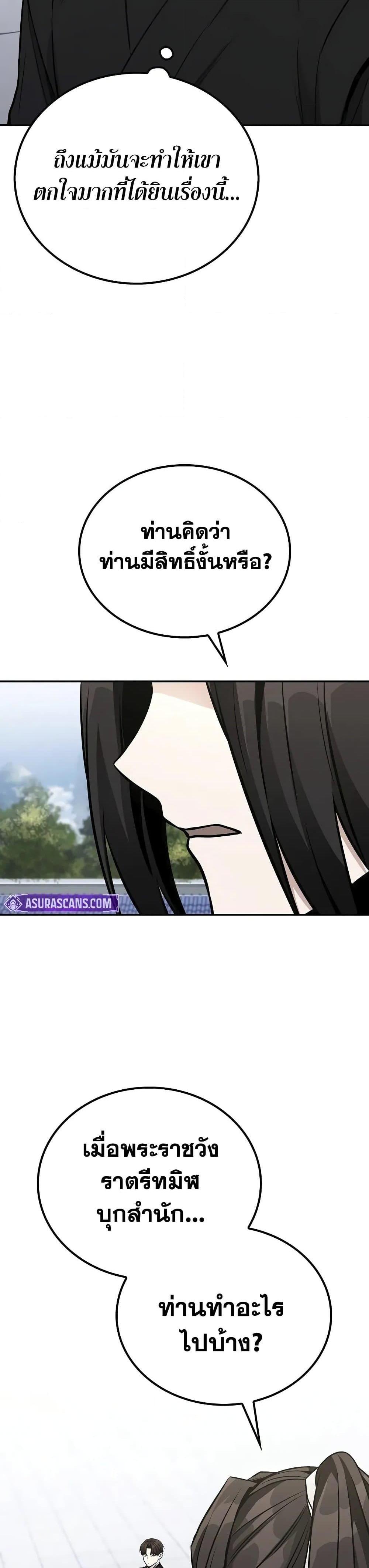 Manga-lc-com อ่านมังงะ อ่านการ์ตูน ออนไลน์ ฟรี Mount Hua Sect’s Genius Phantom Swordsman ตอนที่ 1 2 3 4 5 6 7 8 9 10 11 12 13 14 ฟรี ไม่มีโฆษณา Manga-lc - อ่าน มังงะ อ่าน การ์ตูน ออนไลน์ อ่านมังงะ ฟรี