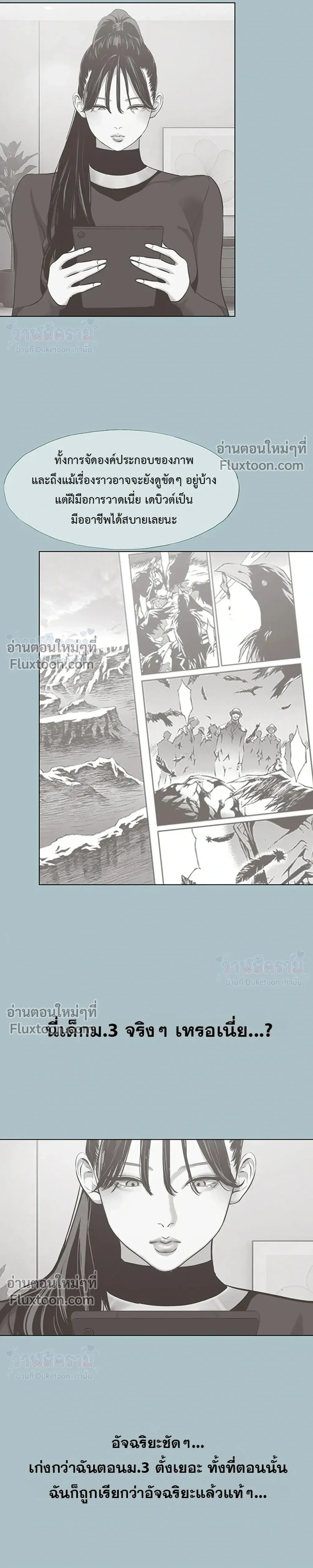 Doujin-Lc- อ่าน โดจิน มังฮวา เกาหลี ญี่ปุ่น จีน แปลไทย Sorry I Have No Thoughts of Dating ขอโทษทีนะ ฉันยังไม่สนเรื่องแฟน ตอนที่ 1 2 3 4 5 6 7 8 9 10 11 12 13 14 ฟรี ไม่มีโฆษณา อ่าน โดจิน Manhwa เกาหลี ญี่ปุ่น จีน เรามีครบ คัดมาให้เน้นๆ โดจิน 18+ รับประกันความฟินโดย  Doujin Lc