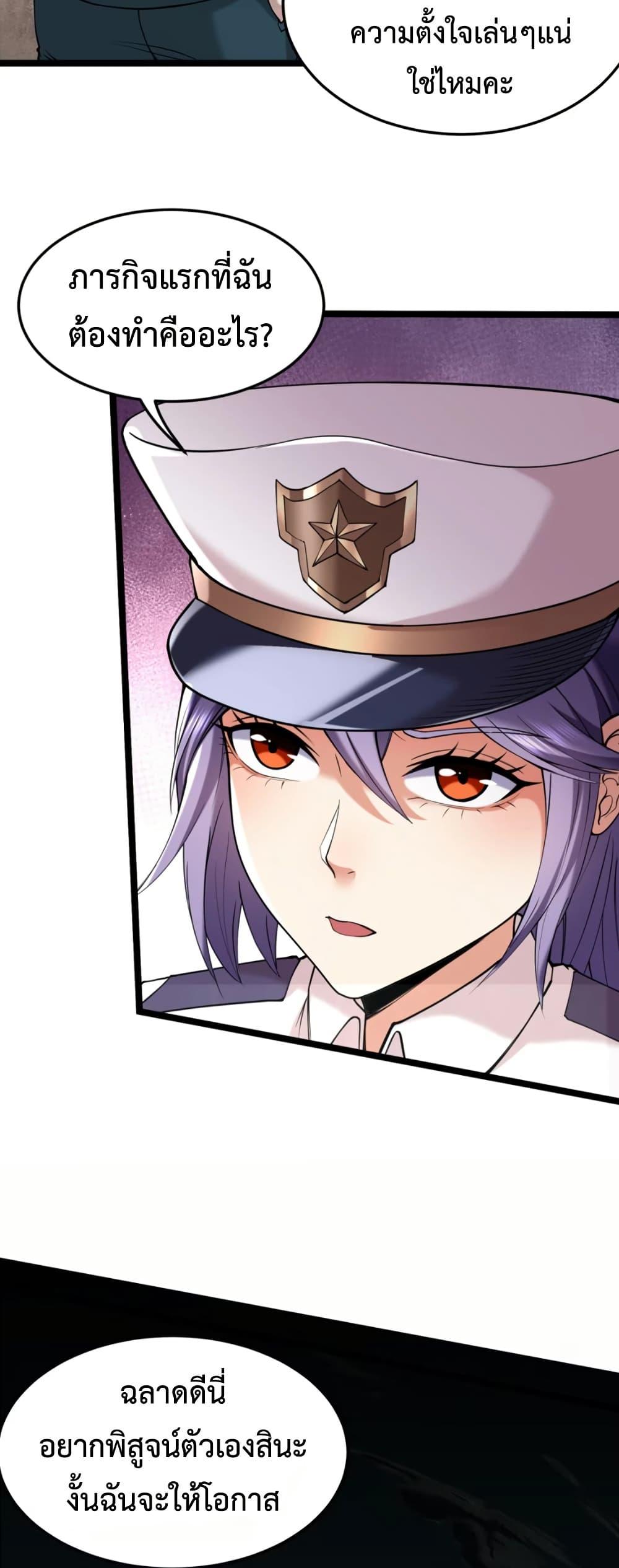 Manga-lc-com อ่านมังงะ อ่านการ์ตูน ออนไลน์ ฟรี Monster Hunter in the Apocalypse ตอนที่ 1 2 3 4 5 6 7 8 9 10 11 12 13 14 ฟรี ไม่มีโฆษณา Manga-lc - อ่าน มังงะ อ่าน การ์ตูน ออนไลน์ อ่านมังงะ ฟรี