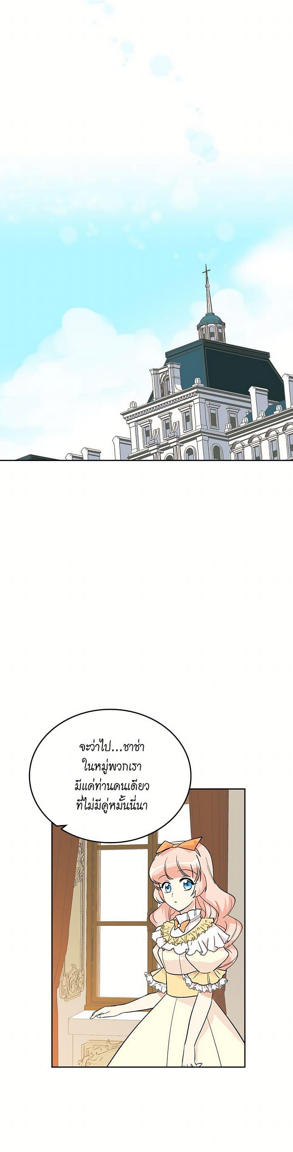 Manga-lc-com อ่านมังงะ อ่านการ์ตูน ออนไลน์ ฟรี The Antagonist’s Pet ตอนที่ 1 2 3 4 5 6 7 8 9 10 11 12 13 14 ฟรี ไม่มีโฆษณา Manga-lc - อ่าน มังงะ อ่าน การ์ตูน ออนไลน์ อ่านมังงะ ฟรี