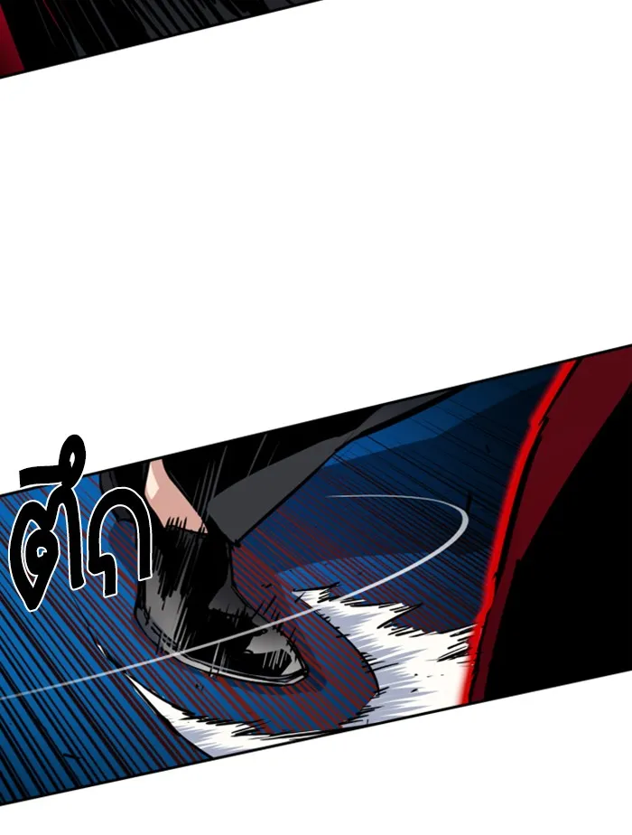 พี่ชายสายบอดี้การ์ด ตอนที่ 62 รูปที่ 68