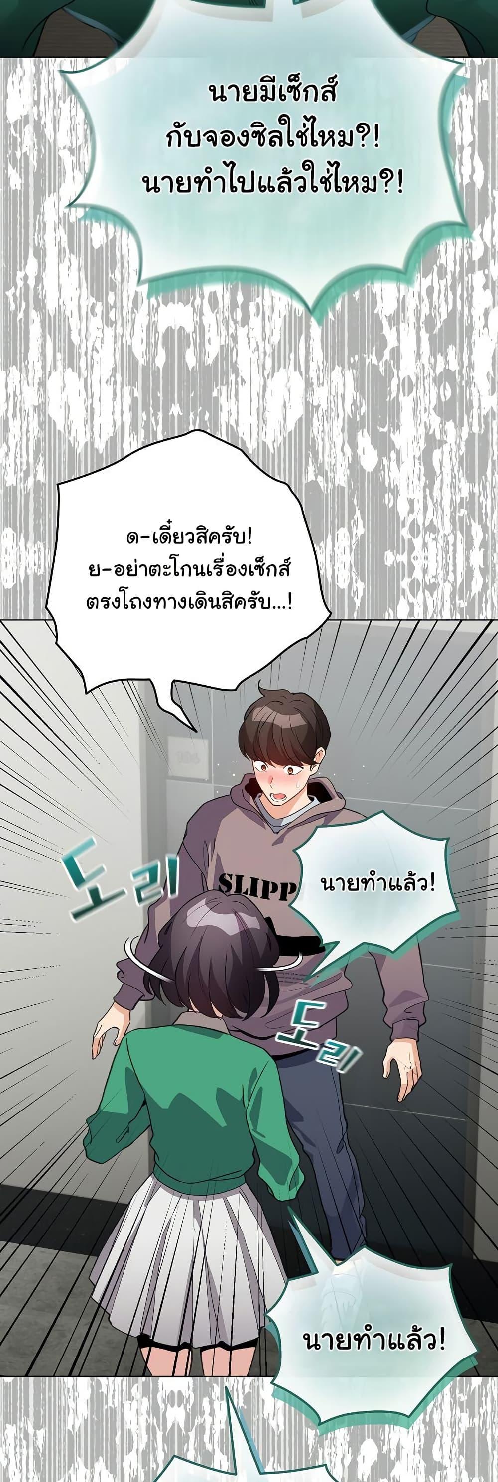 Doujin-Lc- อ่าน โดจิน มังฮวา เกาหลี ญี่ปุ่น จีน แปลไทย I Became a Pornhwa NPC ตอนที่ 1 2 3 4 5 6 7 8 9 10 11 12 13 14 ฟรี ไม่มีโฆษณา อ่าน โดจิน Manhwa เกาหลี ญี่ปุ่น จีน เรามีครบ คัดมาให้เน้นๆ โดจิน 18+ รับประกันความฟินโดย  Doujin Lc