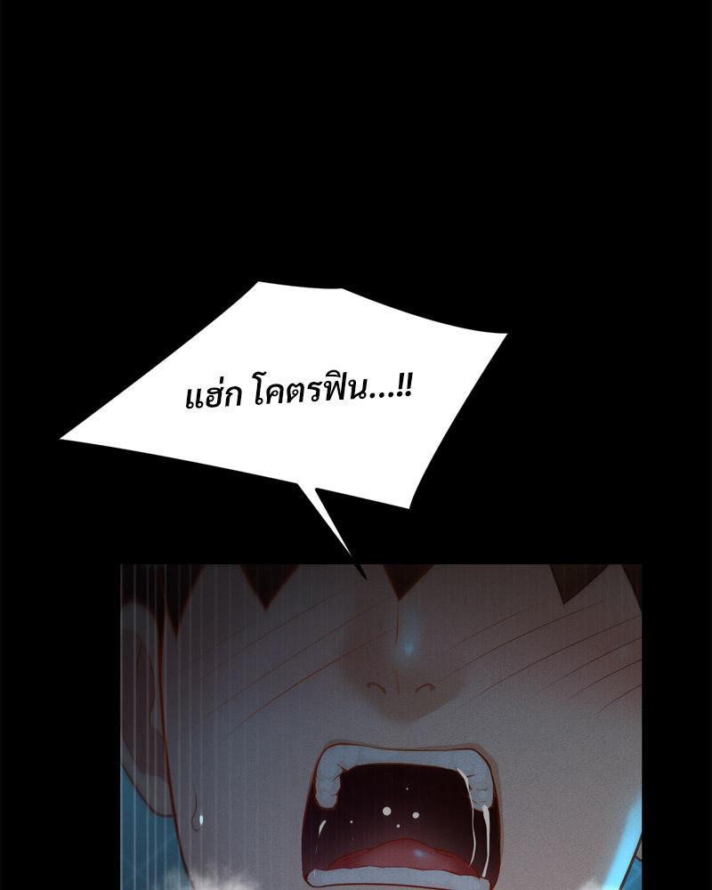 Doujin-Lc- อ่าน โดจิน มังฮวา เกาหลี ญี่ปุ่น จีน แปลไทย sweet home ตอนที่ 1 2 3 4 5 6 7 8 9 10 11 12 13 14 ฟรี ไม่มีโฆษณา อ่าน โดจิน Manhwa เกาหลี ญี่ปุ่น จีน เรามีครบ คัดมาให้เน้นๆ โดจิน 18+ รับประกันความฟินโดย  Doujin Lc