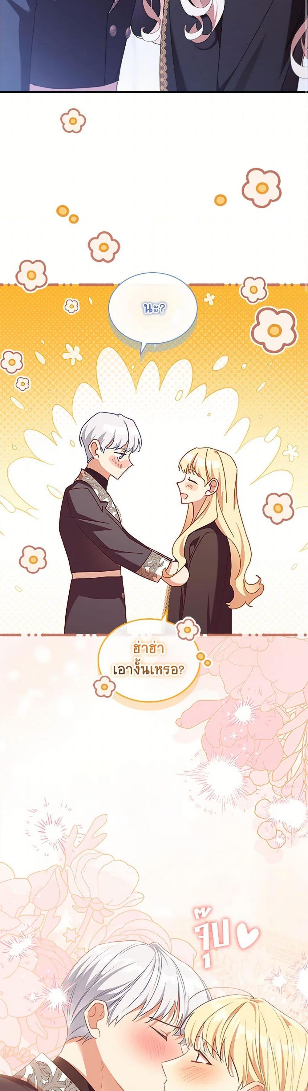 Manga-lc-com อ่านมังงะ อ่านการ์ตูน ออนไลน์ ฟรี The Beloved Little Princess ตอนที่ 1 2 3 4 5 6 7 8 9 10 11 12 13 14 ฟรี ไม่มีโฆษณา Manga-lc - อ่าน มังงะ อ่าน การ์ตูน ออนไลน์ อ่านมังงะ ฟรี
