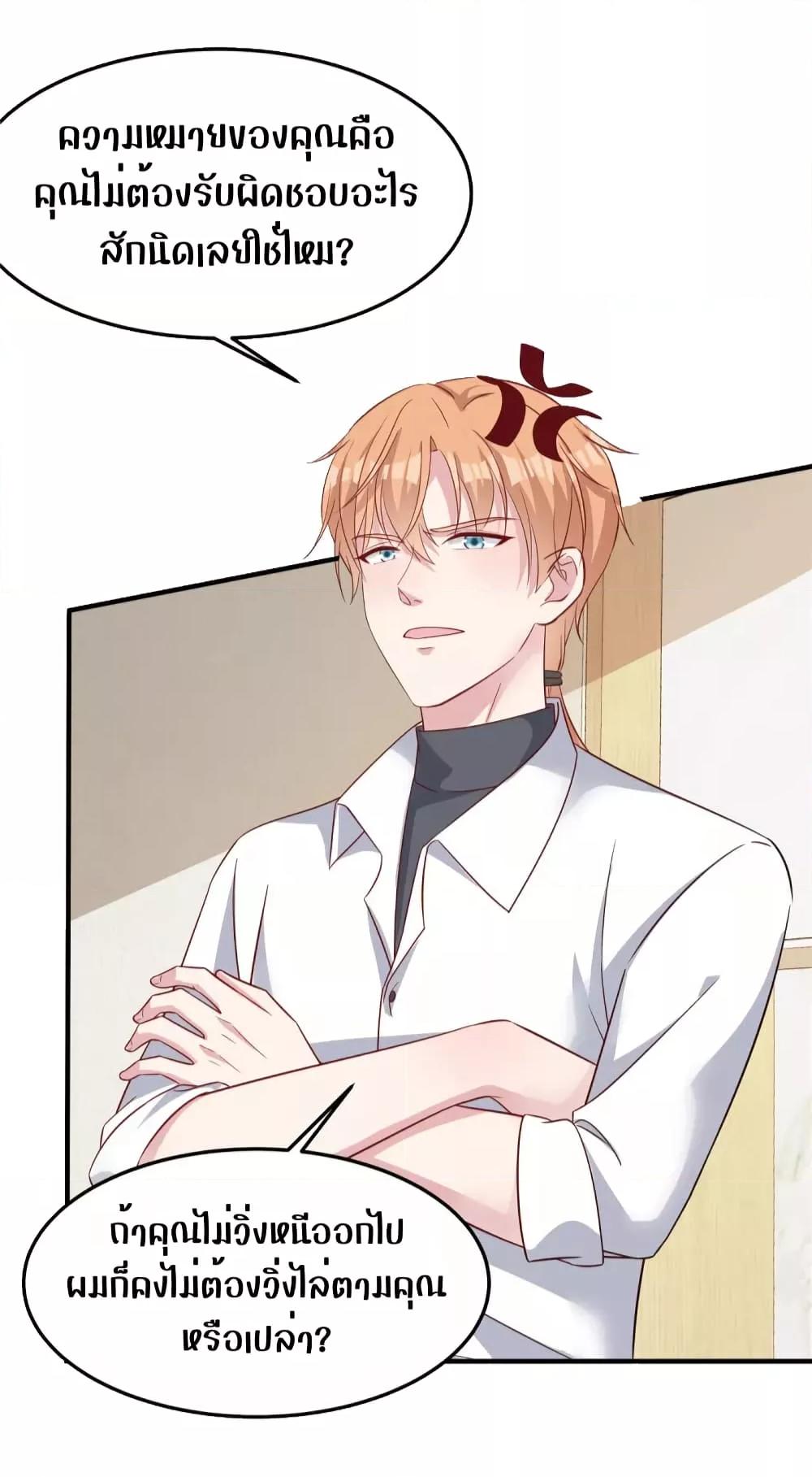 Manga-lc-com อ่านมังงะ อ่านการ์ตูน ออนไลน์ ฟรี ParanoidHiman ตอนที่ 1 2 3 4 5 6 7 8 9 10 11 12 13 14 ฟรี ไม่มีโฆษณา Manga-lc - อ่าน มังงะ อ่าน การ์ตูน ออนไลน์ อ่านมังงะ ฟรี