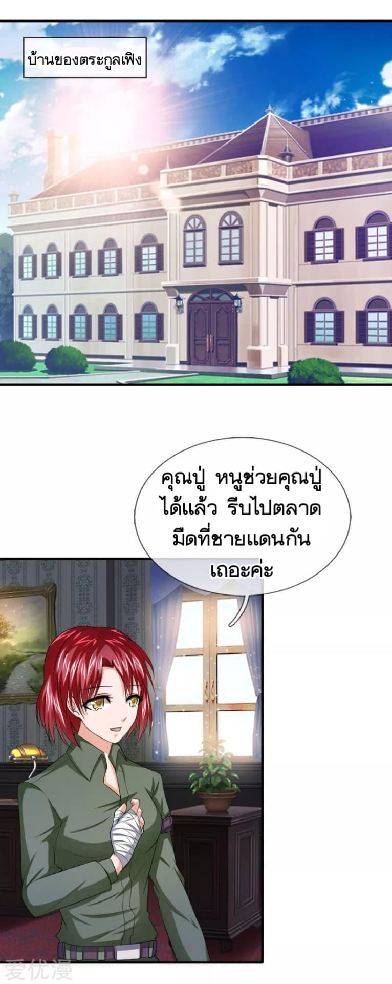 Manga-lc-com อ่านมังงะ อ่านการ์ตูน ออนไลน์ ฟรี The Master of Knife ตอนที่ 1 2 3 4 5 6 7 8 9 10 11 12 13 14 ฟรี ไม่มีโฆษณา Manga-lc - อ่าน มังงะ อ่าน การ์ตูน ออนไลน์ อ่านมังงะ ฟรี