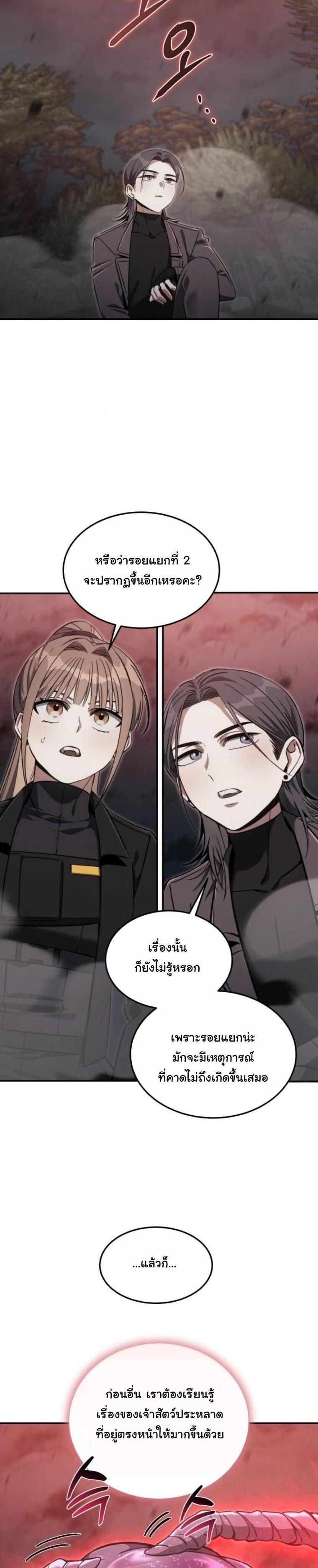 Manga-lc-com อ่านมังงะ อ่านการ์ตูน ออนไลน์ ฟรี The Hunter Lives in a Rented Apartment ตอนที่ 1 2 3 4 5 6 7 8 9 10 11 12 13 14 ฟรี ไม่มีโฆษณา Manga-lc - อ่าน มังงะ อ่าน การ์ตูน ออนไลน์ อ่านมังงะ ฟรี