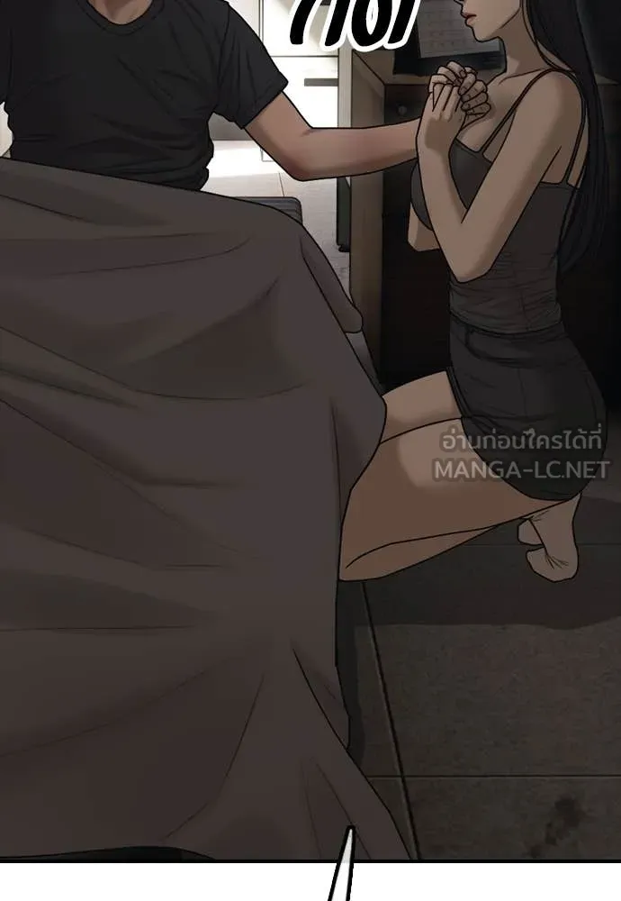 ผู้กล้าฝ่า ตอนที่ 11 รูปที่ 30