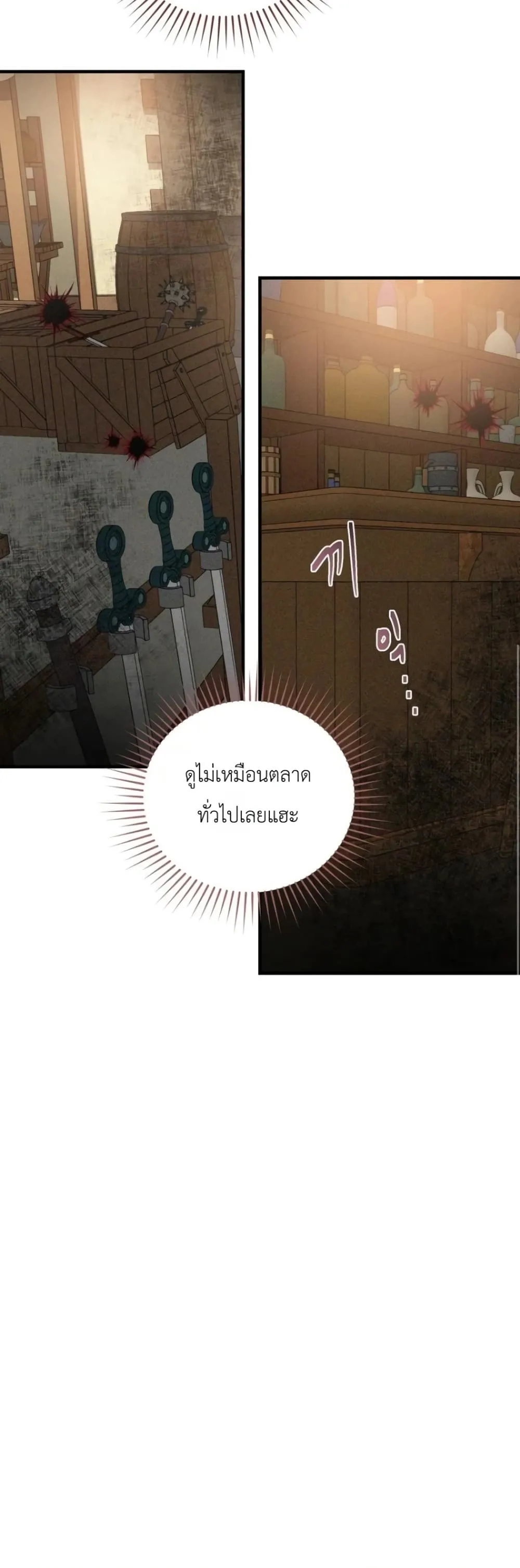 Manga-lc-com อ่านมังงะ อ่านการ์ตูน ออนไลน์ ฟรี How to Survive as the Daughter of the Emperor Who Killed Me ตอนที่ 1 2 3 4 5 6 7 8 9 10 11 12 13 14 ฟรี ไม่มีโฆษณา Manga-lc - อ่าน มังงะ อ่าน การ์ตูน ออนไลน์ อ่านมังงะ ฟรี