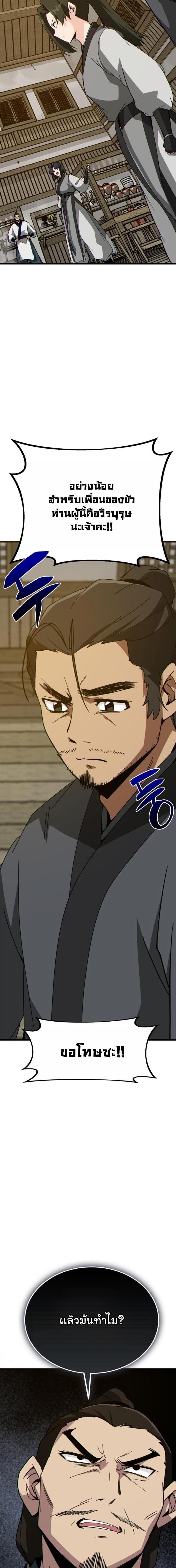 Manga-lc-com อ่านมังงะ อ่านการ์ตูน ออนไลน์ ฟรี Initializing the Sect System ตอนที่ 1 2 3 4 5 6 7 8 9 10 11 12 13 14 ฟรี ไม่มีโฆษณา Manga-lc - อ่าน มังงะ อ่าน การ์ตูน ออนไลน์ อ่านมังงะ ฟรี