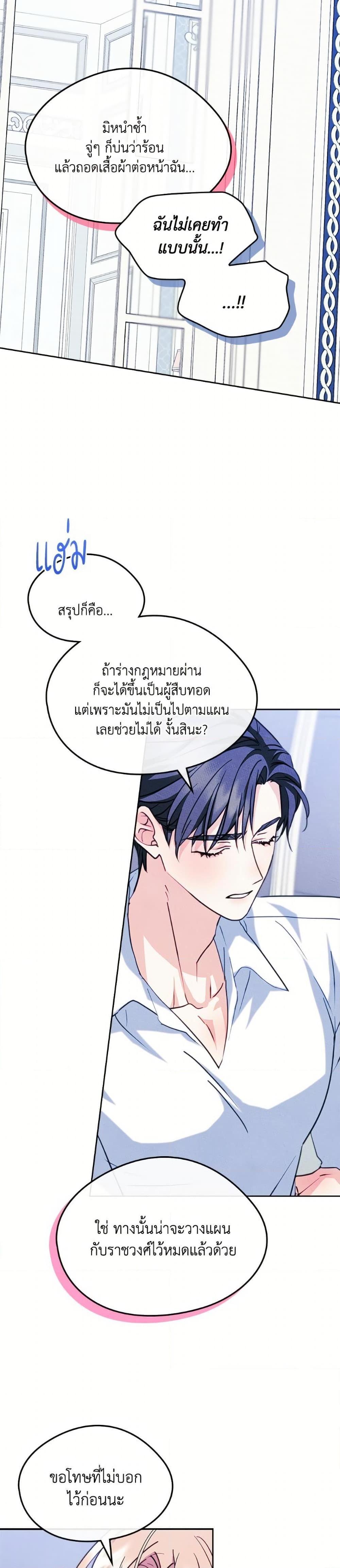Manga-lc-com อ่านมังงะ อ่านการ์ตูน ออนไลน์ ฟรี I Became The Male Lead’s Female Friend ตอนที่ 1 2 3 4 5 6 7 8 9 10 11 12 13 14 ฟรี ไม่มีโฆษณา Manga-lc - อ่าน มังงะ อ่าน การ์ตูน ออนไลน์ อ่านมังงะ ฟรี