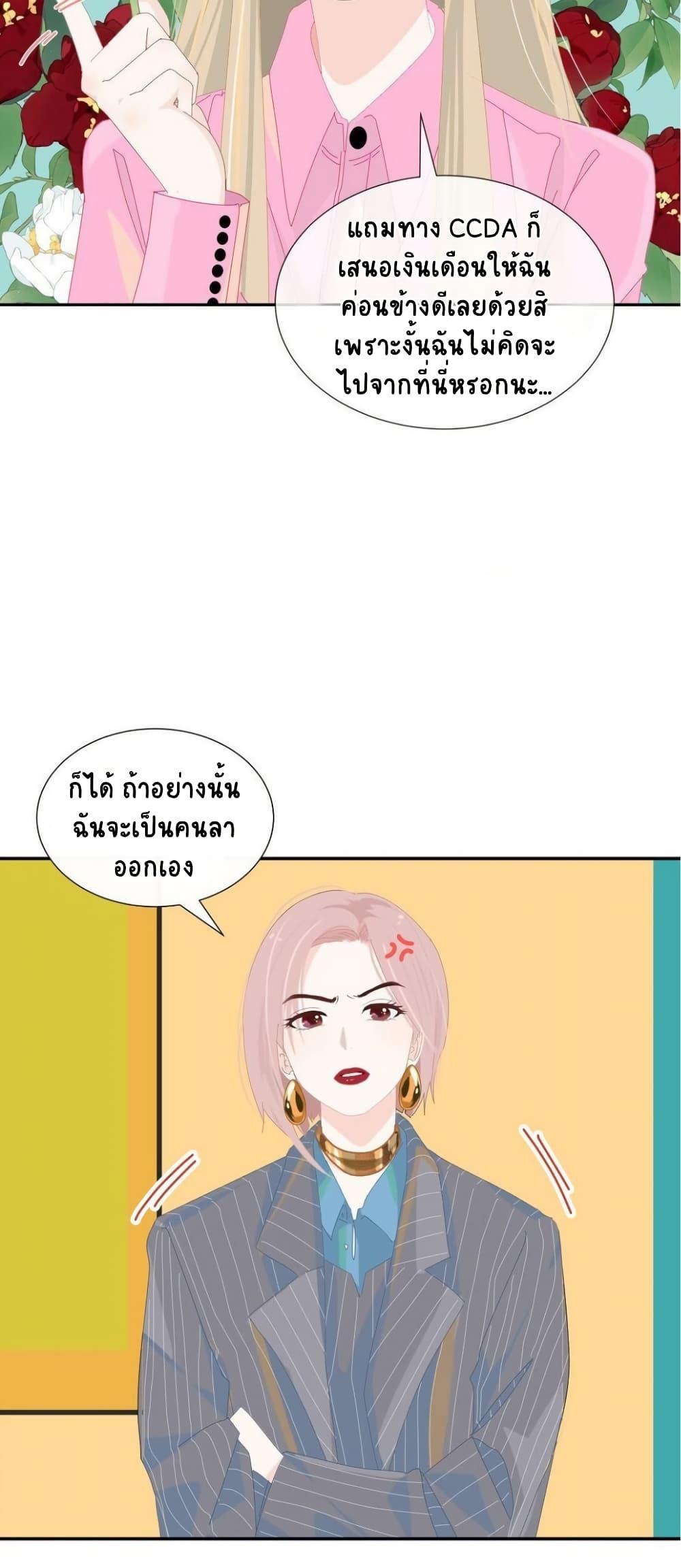 Manga-lc-com อ่านมังงะ อ่านการ์ตูน ออนไลน์ ฟรี Chao Xia ตอนที่ 1 2 3 4 5 6 7 8 9 10 11 12 13 14 ฟรี ไม่มีโฆษณา Manga-lc - อ่าน มังงะ อ่าน การ์ตูน ออนไลน์ อ่านมังงะ ฟรี