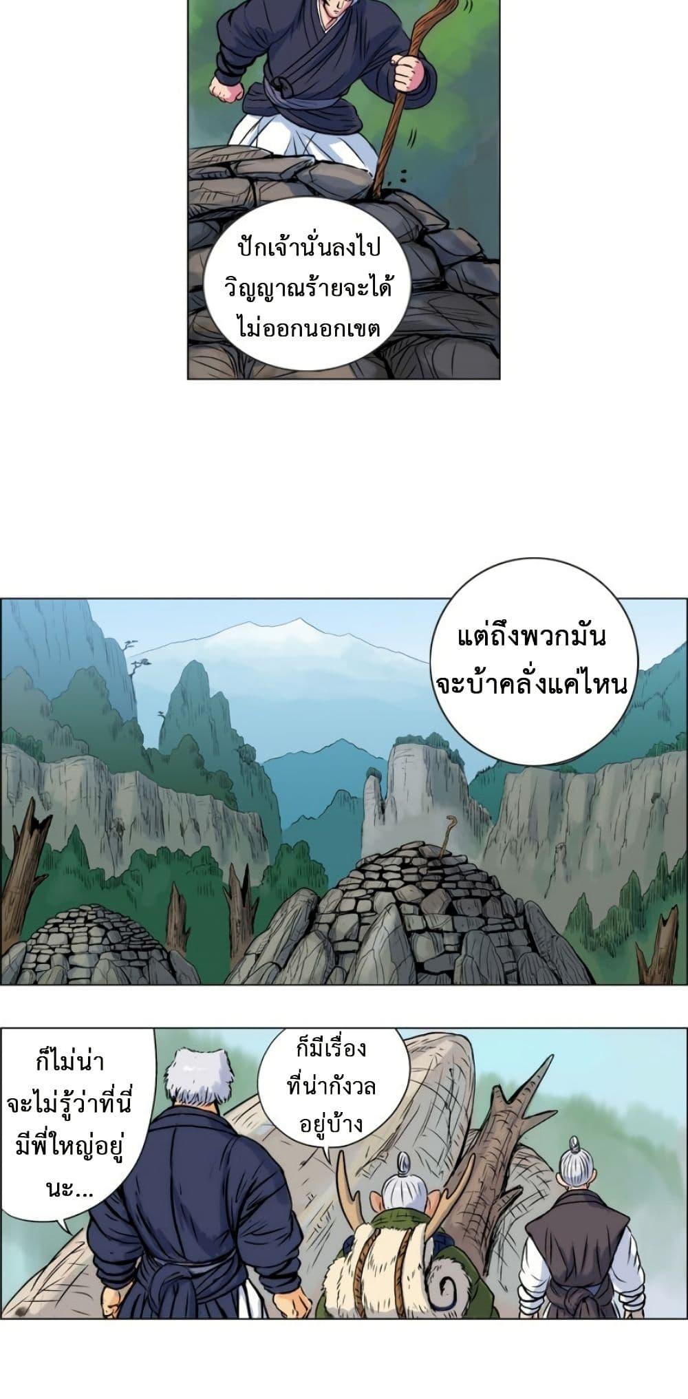 Manga-lc-com อ่านมังงะ อ่านการ์ตูน ออนไลน์ ฟรี Tiger Brother ตอนที่ 1 2 3 4 5 6 7 8 9 10 11 12 13 14 ฟรี ไม่มีโฆษณา Manga-lc - อ่าน มังงะ อ่าน การ์ตูน ออนไลน์ อ่านมังงะ ฟรี