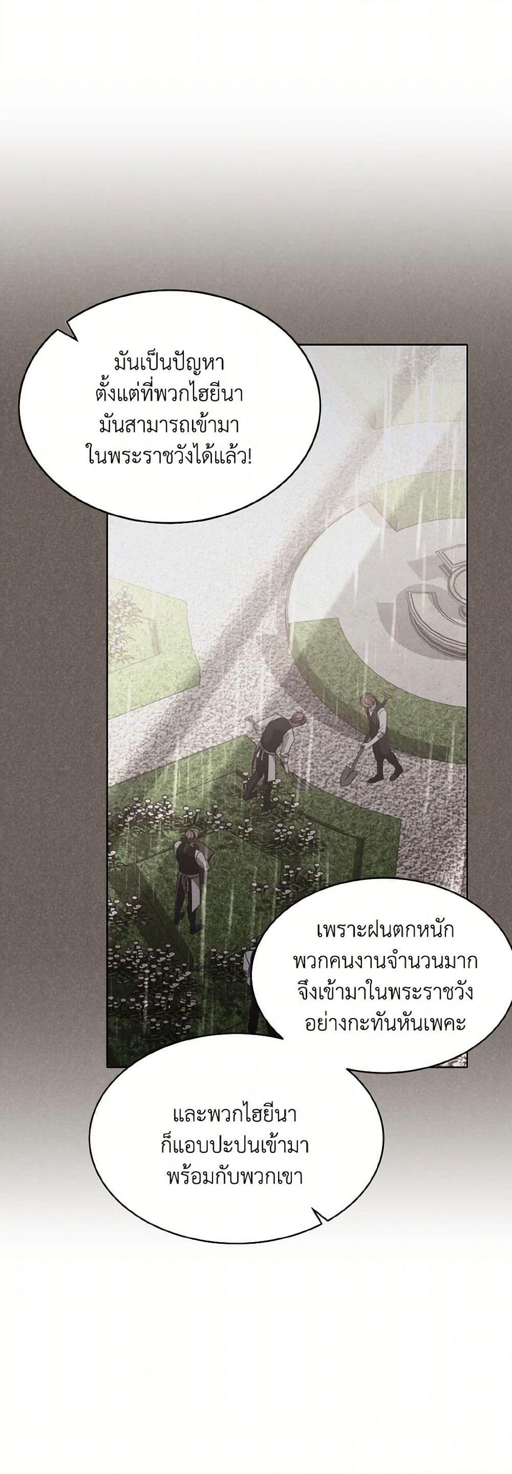 Manga-lc-com อ่านมังงะ อ่านการ์ตูน ออนไลน์ ฟรี The Wicked Ladies in Waiting ตอนที่ 1 2 3 4 5 6 7 8 9 10 11 12 13 14 ฟรี ไม่มีโฆษณา Manga-lc - อ่าน มังงะ อ่าน การ์ตูน ออนไลน์ อ่านมังงะ ฟรี