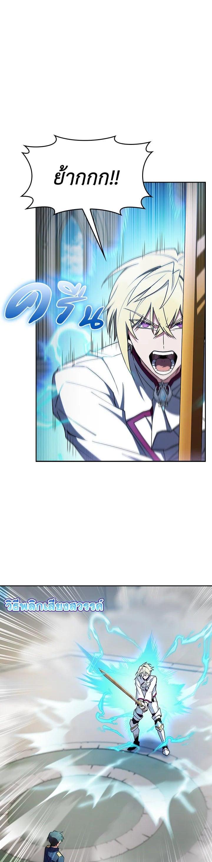 Manga-lc-com อ่านมังงะ อ่านการ์ตูน ออนไลน์ ฟรี I Regressed to My Ruined Family ตอนที่ 1 2 3 4 5 6 7 8 9 10 11 12 13 14 ฟรี ไม่มีโฆษณา Manga-lc - อ่าน มังงะ อ่าน การ์ตูน ออนไลน์ อ่านมังงะ ฟรี