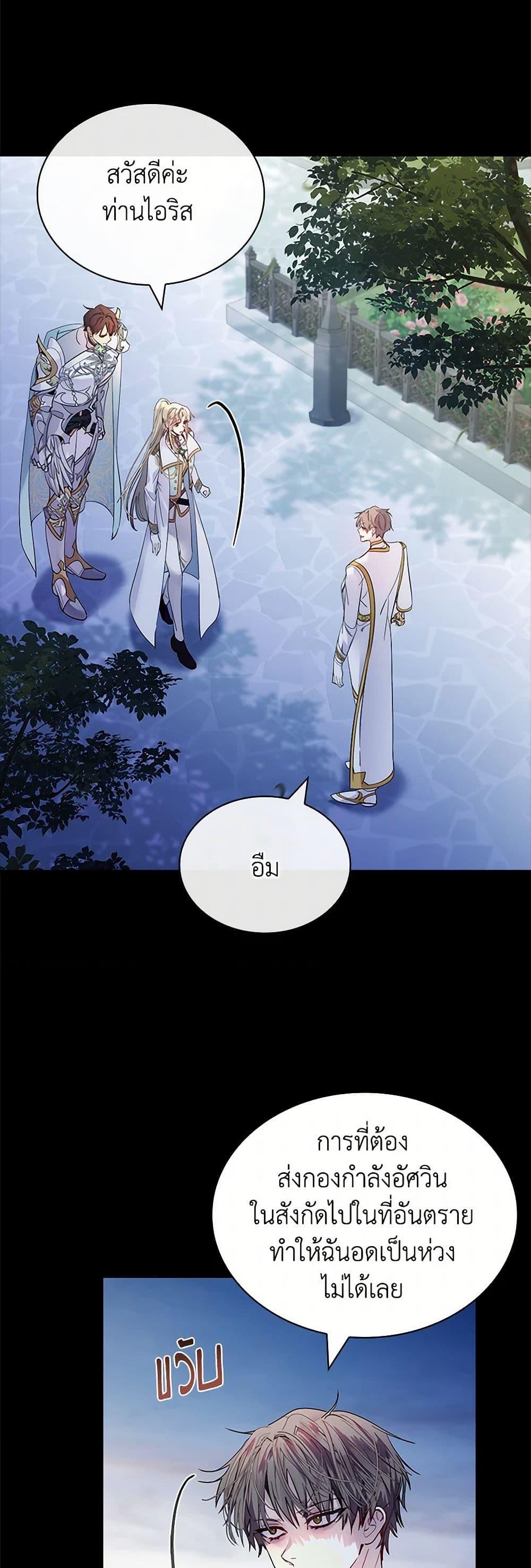 Manga-lc-com อ่านมังงะ อ่านการ์ตูน ออนไลน์ ฟรี I Raised the Nine-Tailed Fox Wrongly ตอนที่ 1 2 3 4 5 6 7 8 9 10 11 12 13 14 ฟรี ไม่มีโฆษณา Manga-lc - อ่าน มังงะ อ่าน การ์ตูน ออนไลน์ อ่านมังงะ ฟรี