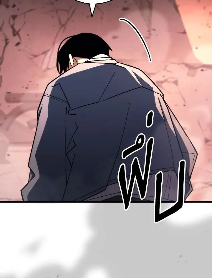 The Hero Returns ตอนที่ ตอนที่ 89 รูปที่ 77