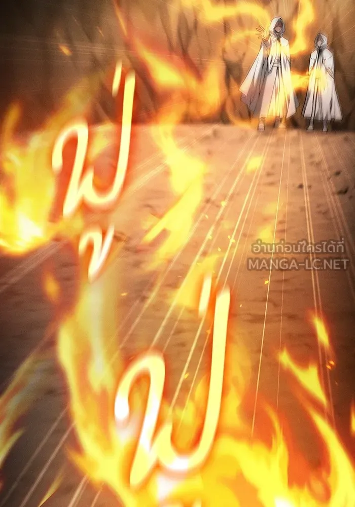 นักดาบอัจฉริยะจากอะคาเดมี ตอนที่ 26 รูปที่ 72