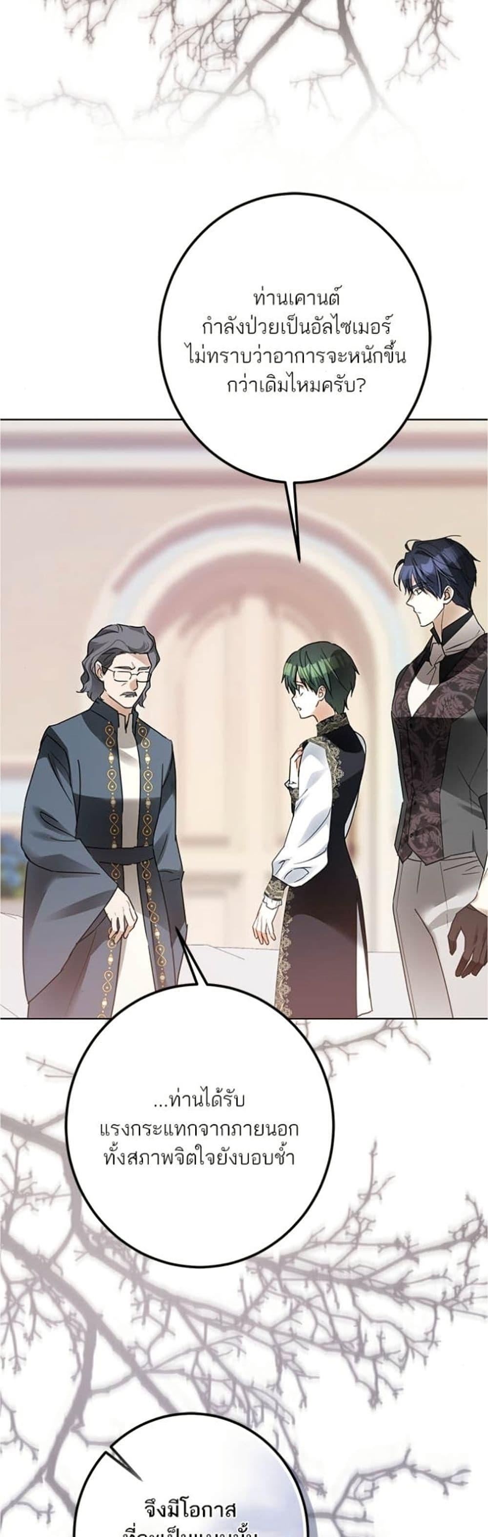 Manga-lc-com อ่านมังงะ อ่านการ์ตูน ออนไลน์ ฟรี Became the Duke’s Male Servant ตอนที่ 1 2 3 4 5 6 7 8 9 10 11 12 13 14 ฟรี ไม่มีโฆษณา Manga-lc - อ่าน มังงะ อ่าน การ์ตูน ออนไลน์ อ่านมังงะ ฟรี