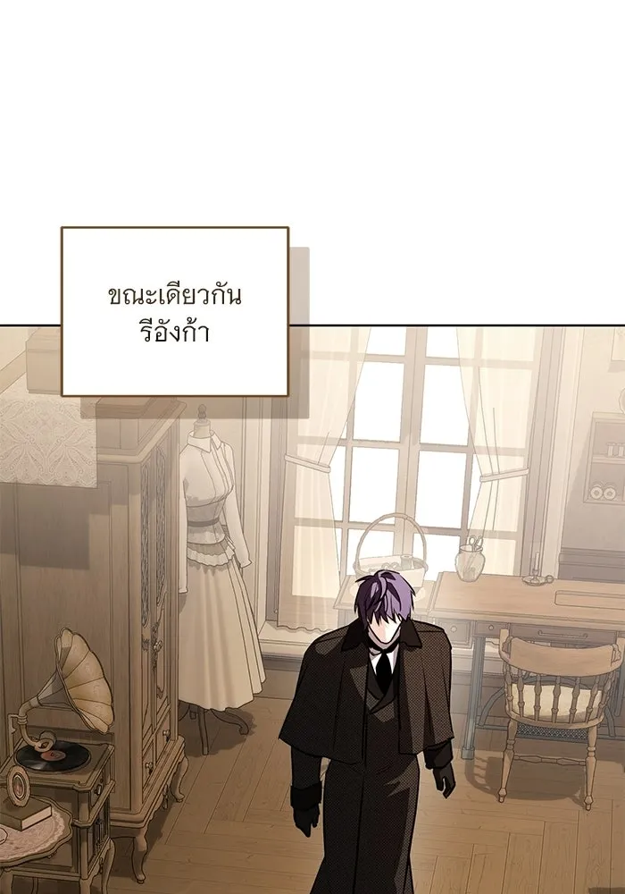 แด่ชู้รักของสามี ตอนที่ 89 รูปที่ 58