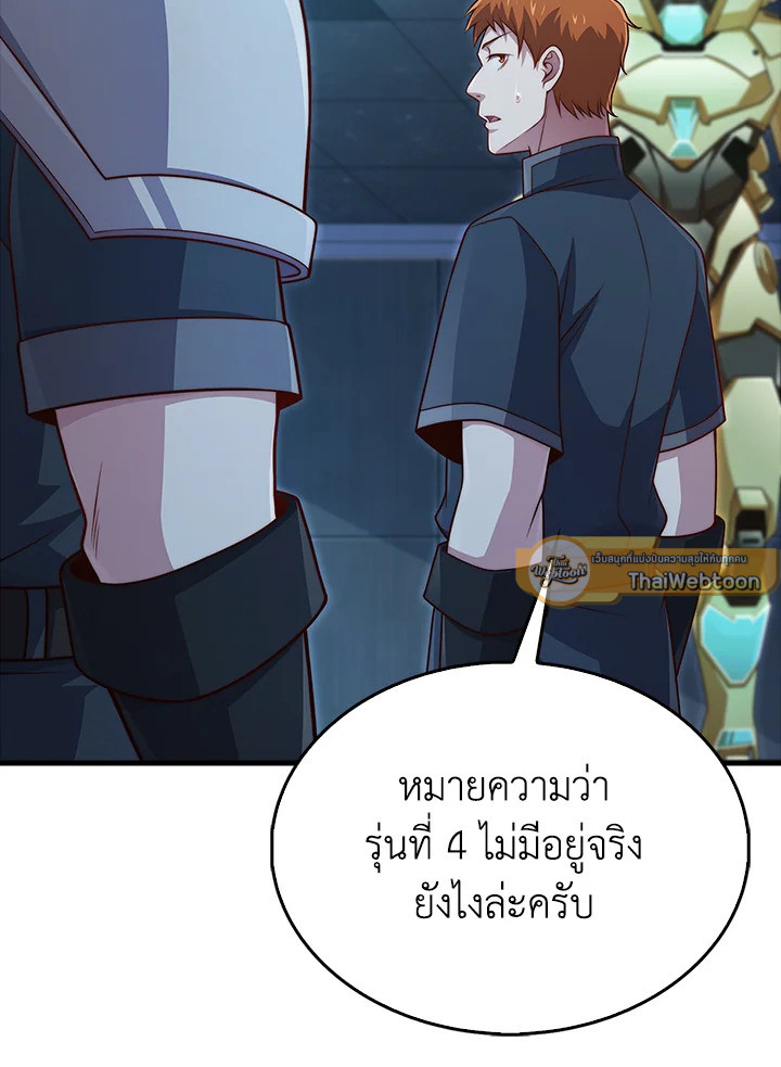 Manga-lc-com อ่านมังงะ อ่านการ์ตูน ออนไลน์ ฟรี The Lord of Coins ตอนที่ 1 2 3 4 5 6 7 8 9 10 11 12 13 14 ฟรี ไม่มีโฆษณา Manga-lc - อ่าน มังงะ อ่าน การ์ตูน ออนไลน์ อ่านมังงะ ฟรี