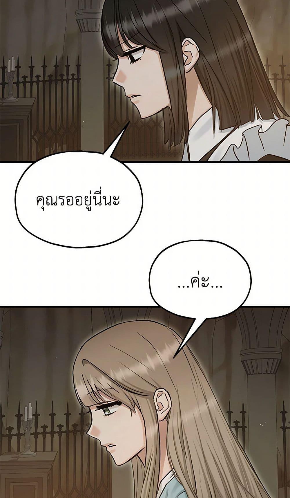 Manga-lc-com อ่านมังงะ อ่านการ์ตูน ออนไลน์ ฟรี Two Heirs ตอนที่ 1 2 3 4 5 6 7 8 9 10 11 12 13 14 ฟรี ไม่มีโฆษณา Manga-lc - อ่าน มังงะ อ่าน การ์ตูน ออนไลน์ อ่านมังงะ ฟรี