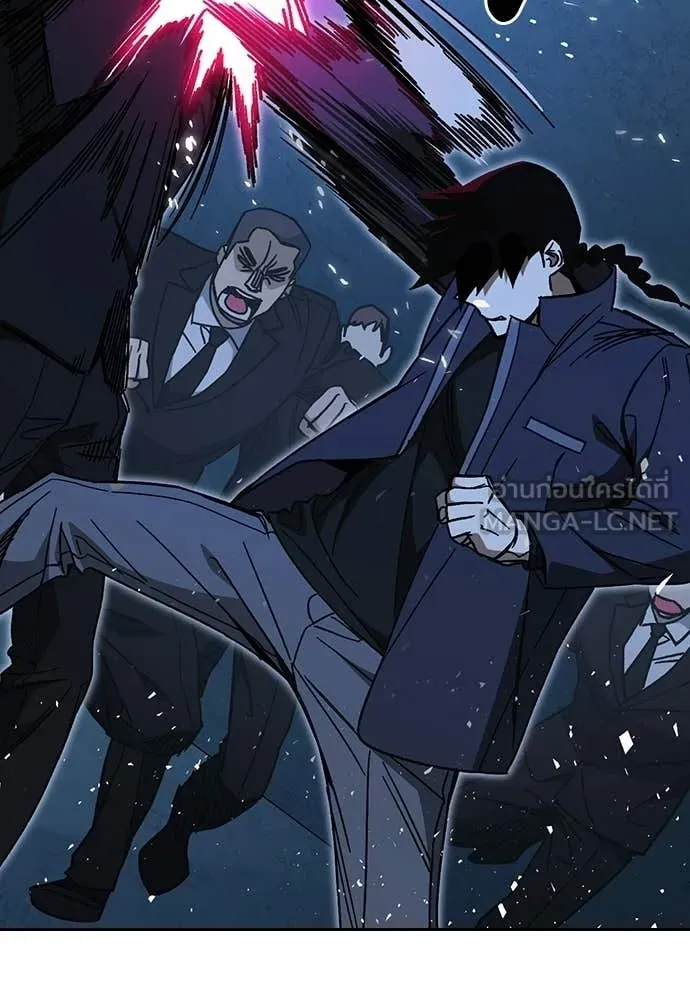 Study Group ตอนที่ 304 รูปที่ 8