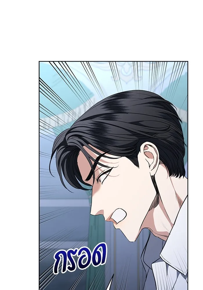 แด่ชู้รักของสามี ตอนที่ 84 รูปที่ 14