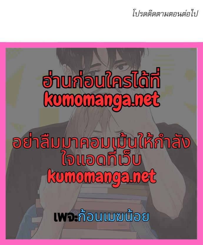 Manga-lc-com อ่านมังงะ อ่านการ์ตูน ออนไลน์ ฟรี 4 Week Lovers ตอนที่ 1 2 3 4 5 6 7 8 9 10 11 12 13 14 ฟรี ไม่มีโฆษณา Manga-lc - อ่าน มังงะ อ่าน การ์ตูน ออนไลน์ อ่านมังงะ ฟรี