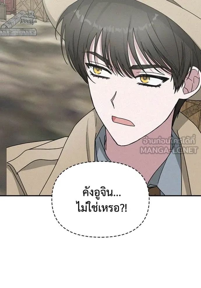 ฉันเนี่ยนะ ตอนที่ 24 รูปที่ 24