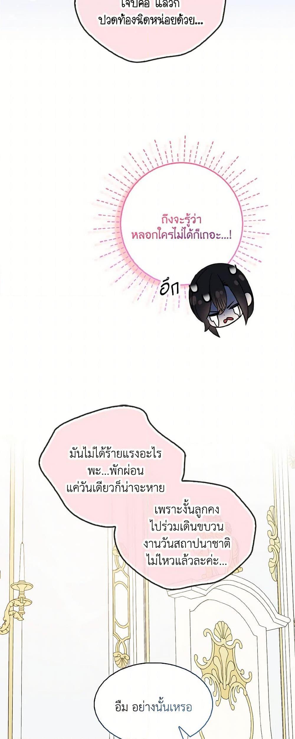 Manga-lc-com อ่านมังงะ อ่านการ์ตูน ออนไลน์ ฟรี I Tried To Be Her Loyal Sword ตอนที่ 1 2 3 4 5 6 7 8 9 10 11 12 13 14 ฟรี ไม่มีโฆษณา Manga-lc - อ่าน มังงะ อ่าน การ์ตูน ออนไลน์ อ่านมังงะ ฟรี