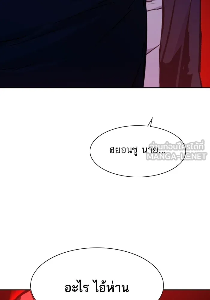 พี่ชายสายบอดี้การ์ด ตอนที่ 146 รูปที่ 102
