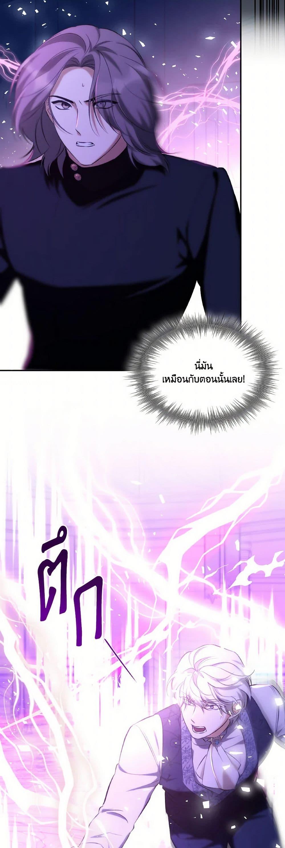 Manga-lc-com อ่านมังงะ อ่านการ์ตูน ออนไลน์ ฟรี Villains Behind the Curtains ตอนที่ 1 2 3 4 5 6 7 8 9 10 11 12 13 14 ฟรี ไม่มีโฆษณา Manga-lc - อ่าน มังงะ อ่าน การ์ตูน ออนไลน์ อ่านมังงะ ฟรี