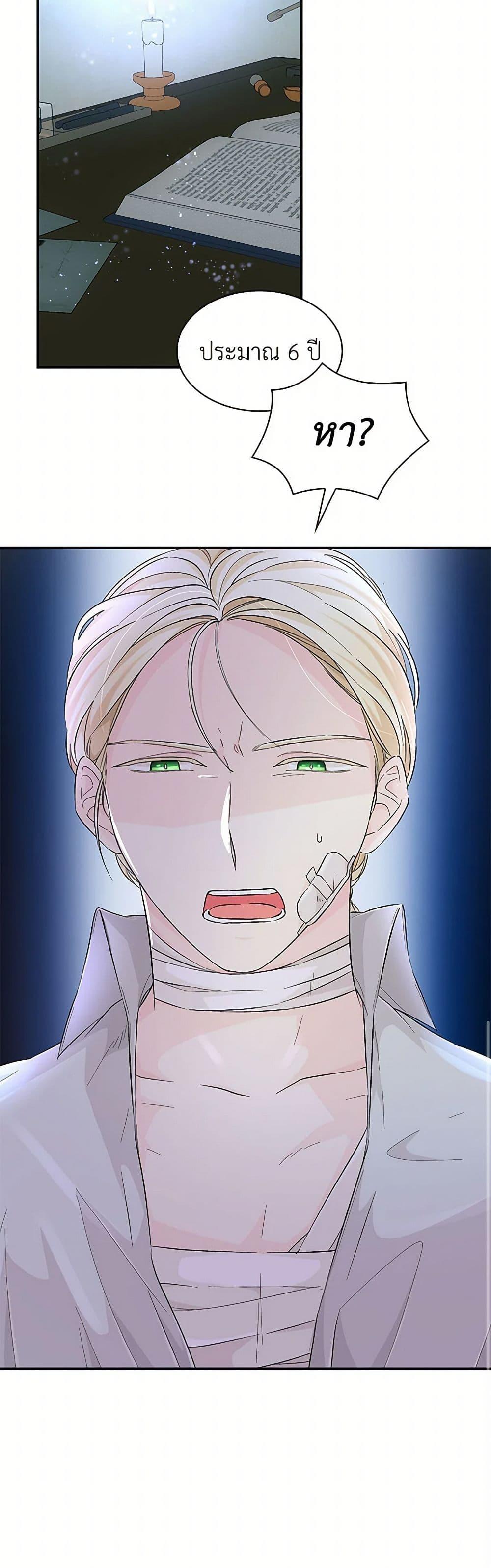 Manga-lc-com อ่านมังงะ อ่านการ์ตูน ออนไลน์ ฟรี Villains Behind the Curtains ตอนที่ 1 2 3 4 5 6 7 8 9 10 11 12 13 14 ฟรี ไม่มีโฆษณา Manga-lc - อ่าน มังงะ อ่าน การ์ตูน ออนไลน์ อ่านมังงะ ฟรี