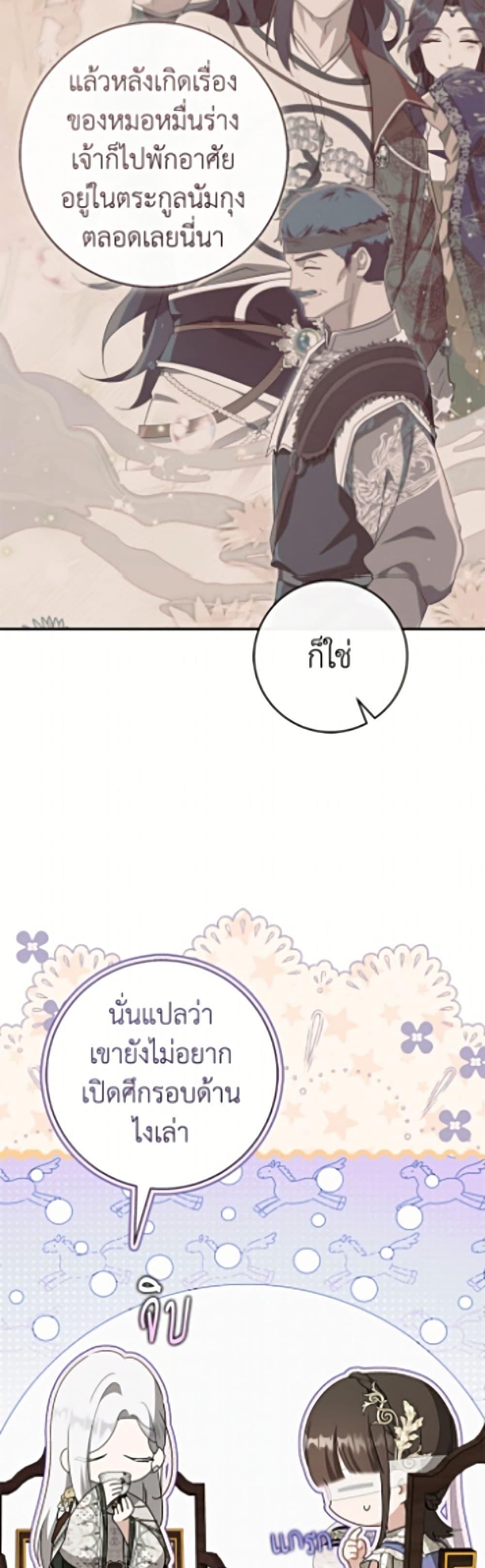 Manga-lc-com อ่านมังงะ อ่านการ์ตูน ออนไลน์ ฟรี I Became the Despised Granddaughter of the Powerful Martial Arts Family ตอนที่ 1 2 3 4 5 6 7 8 9 10 11 12 13 14 ฟรี ไม่มีโฆษณา Manga-lc - อ่าน มังงะ อ่าน การ์ตูน ออนไลน์ อ่านมังงะ ฟรี