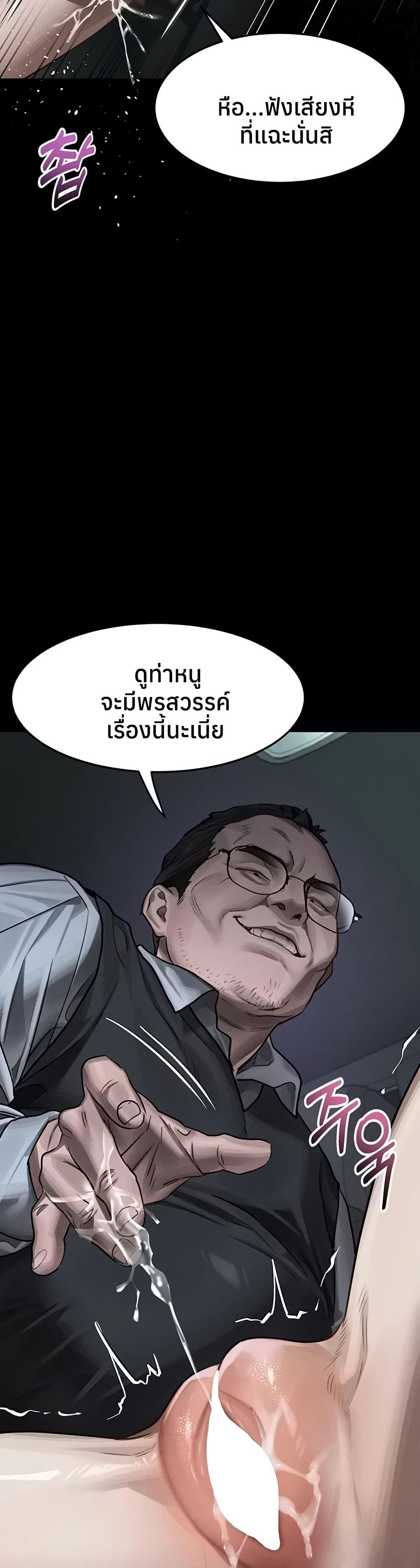Doujin-Lc- อ่าน โดจิน มังฮวา เกาหลี ญี่ปุ่น จีน แปลไทย Dirty Talk ตอนที่ 1 2 3 4 5 6 7 8 9 10 11 12 13 14 ฟรี ไม่มีโฆษณา อ่าน โดจิน Manhwa เกาหลี ญี่ปุ่น จีน เรามีครบ คัดมาให้เน้นๆ โดจิน 18+ รับประกันความฟินโดย  Doujin Lc